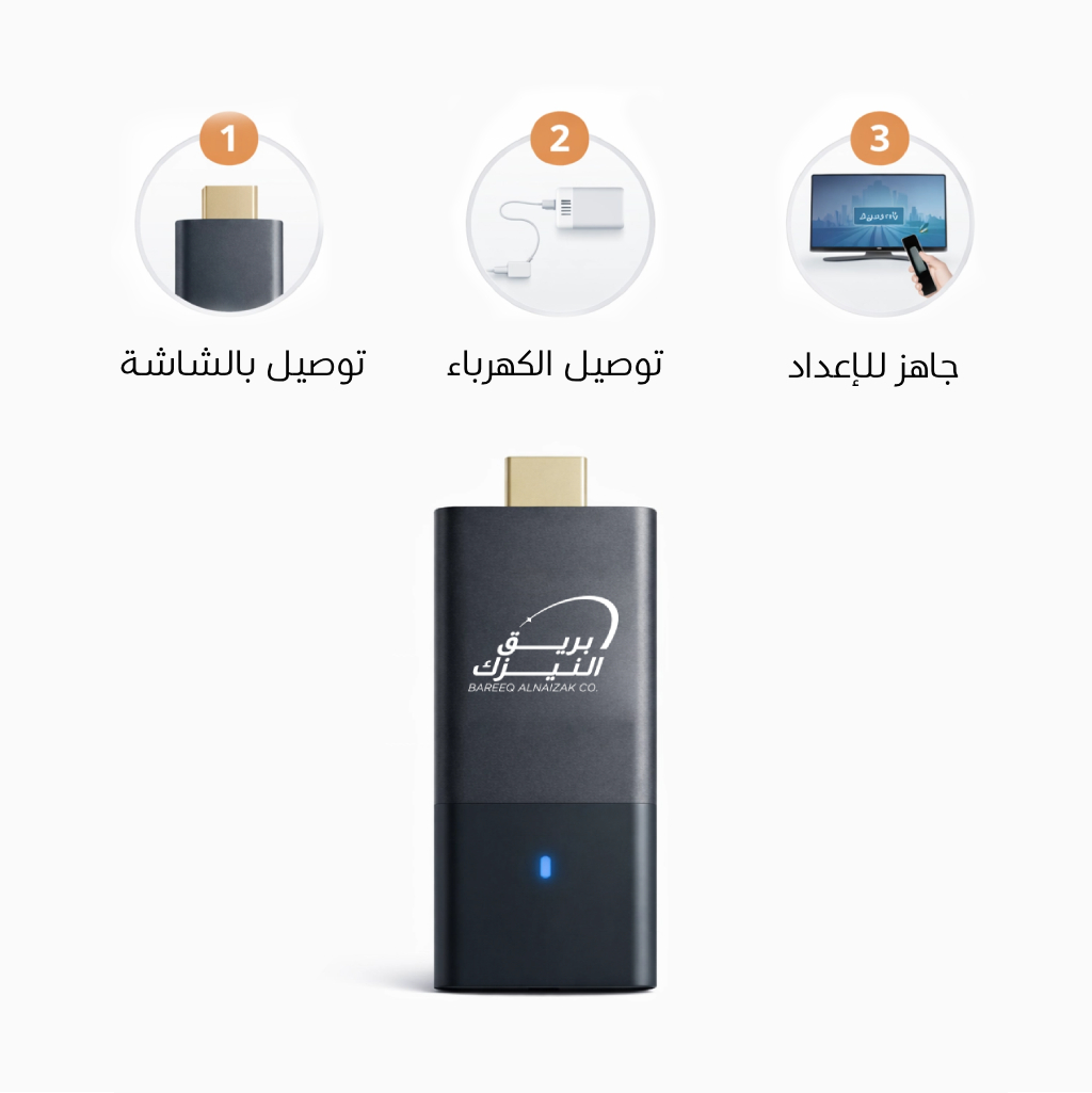 جهاز مواقيت الصلاة - صورة 4